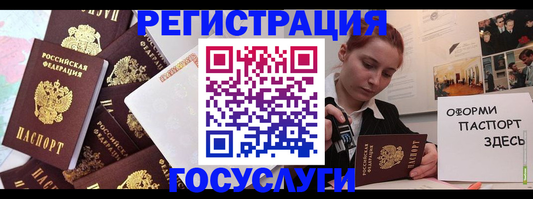 найти адрес прописки в Забайкальском крае